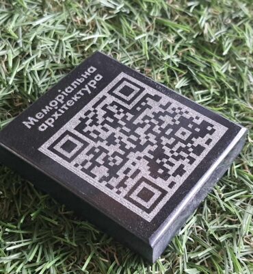 кюаркод на пвмятник qr-kod