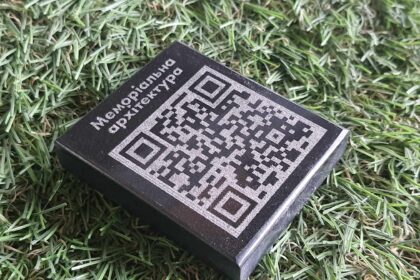 кюаркод на пвмятник qr-kod