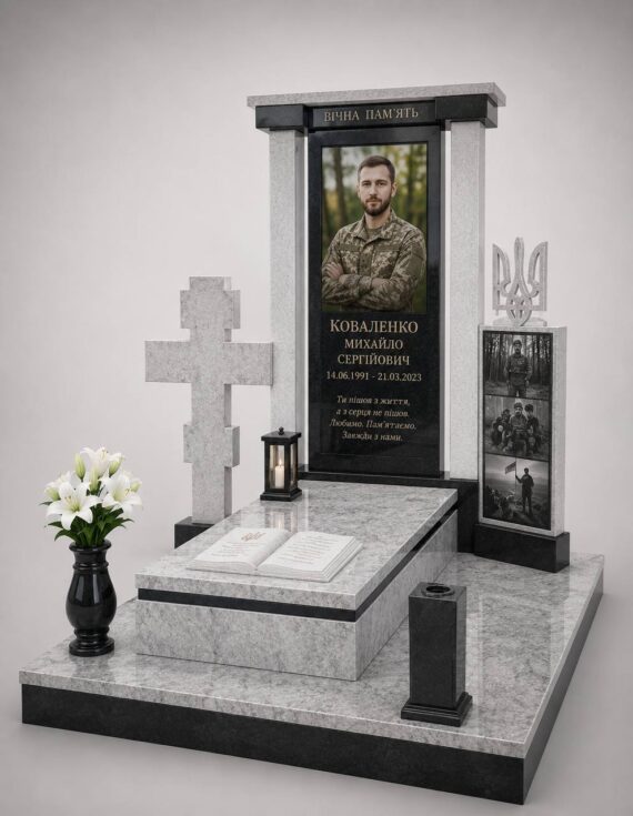 Пам'ятник військовому з червоного граніту, з портретом на повний зріст, встановлений у м. Горохів