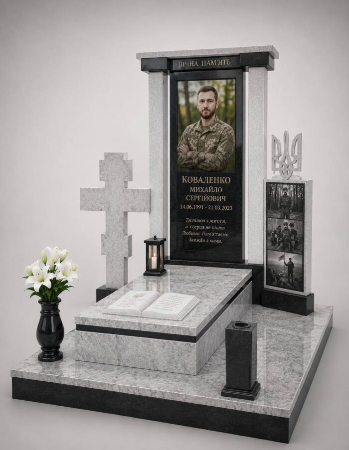 Пам'ятник військовому з червоного граніту, з портретом на повний зріст, встановлений у м. Горохів
