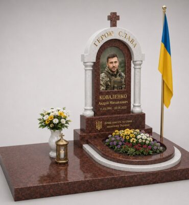 Пам'ятник Герою України з червоного граніту, авторський меморіальний комплекс, встановлений у м. Рожище